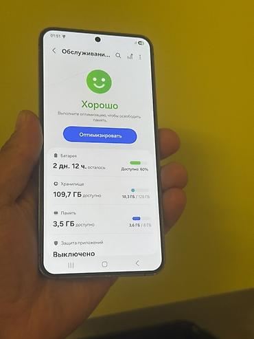 телефон one plus: Samsung Galaxy S24 (модель SM‑S921B/DS), графитовый цвет — 3