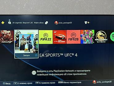 PS4 (Sony PlayStation 4): PlayStation 4 Slim (чёрная) — игровая консоль с комплектом аксессуаров — 17