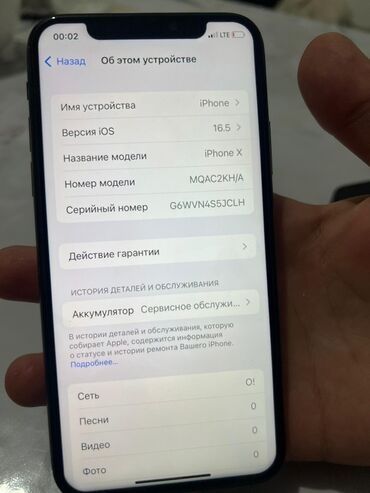 Apple iPhone: IPhone X, Space Gray — 4