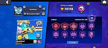 мортал комбат 11: Аккаунт Brawl Stars Основное: - кубки: 70 178 трофеев - Собрано — 1