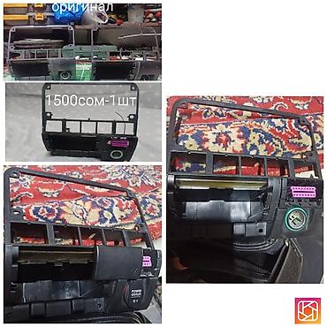 12в: Сenter console Volkswagen 1995 г., Б/у, Оригинал, Германия — 2