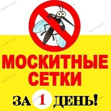 каменный ковер бишкек цена: Чиркей тору, Ички, Буюртмага, Акысыз жеткирүү