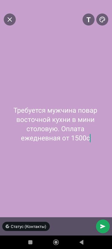 кафель напольные: Срочно требуется повар( мужчина)национальной, восточной кухни. оплата