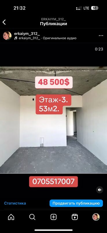 1комнатная квартиру: 1 комната, 52 м², Элитка, 3 этаж