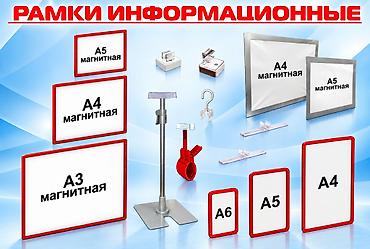 сумки прада бишкек: Аксессуары для магазинов — всё для удобной, аккуратной выкладки — 8