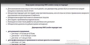 для роста волос: АППАРАТ ОТ ОБЛЫСЕНИЯ И НЕ ТОЛЬКО МНОГО ВИДОВ ВСЕ В ТЕМЕ читаем — 8