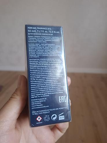 эфирные масла: ESSENS Perfume, Fragrance 20% — мужские духи, объем 50 мл — 2