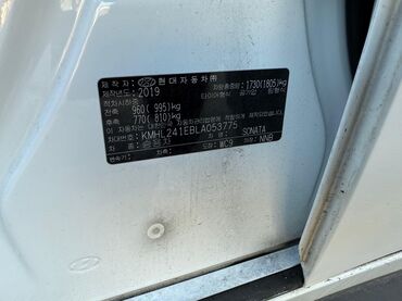 Hyundai: Hyundai Sonata: 2019 г., Седан — 19