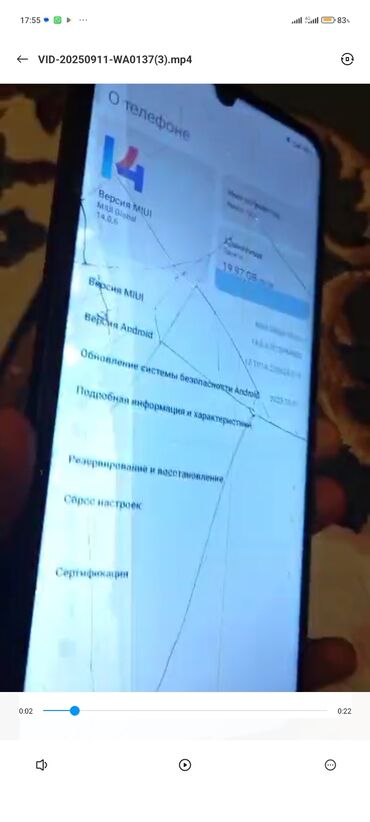 купить редми 7а бу: Xiaomi, 13, Колдонулган, 256 ГБ, түсү - Кара, 2 SIM