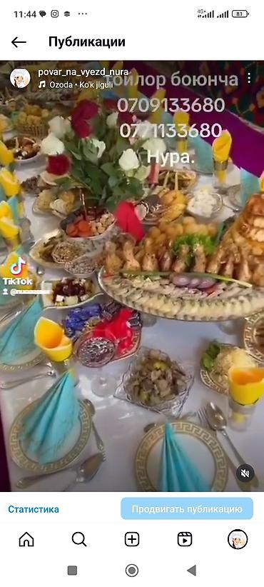 Выездные банкеты: Выездные банкеты | Организатор-администратор | Аренда посуды, Фуршетный стол — 11