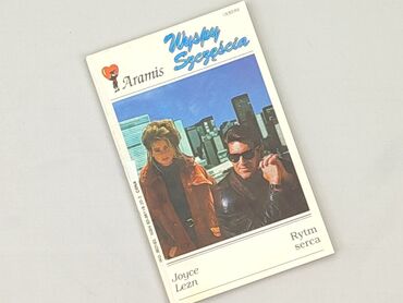 Book, genre - Novel, condition - Perfect