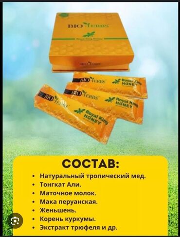 день и ночь корейский бад: Для энергии и силы, Bio- Herbs, Для мужчин, Жидкость
