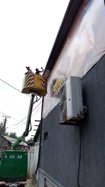 70 200: Покраска стен, Покраска потолков, Покраска окон, На масляной основе, На водной основе, Больше 6 лет опыта — 8