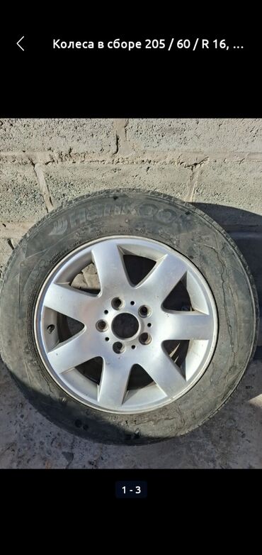 боковые зеркала венто: Дөңгөлөктөр монтажда 205 / 65 / R 16, Жай, Колдонулган, Комплект, Жеңил унаалар, Куйма, тешиктери - 5