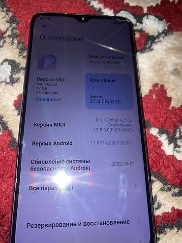 hp elite: Redmi, Redmi 9, Б/у, 32 ГБ, цвет - Фиолетовый — 3
