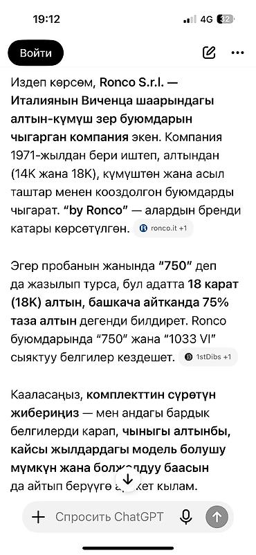 золота 583: Набор украшений, Проба 750, Новый, Цвет металла: Желтый, Парный набор — 6