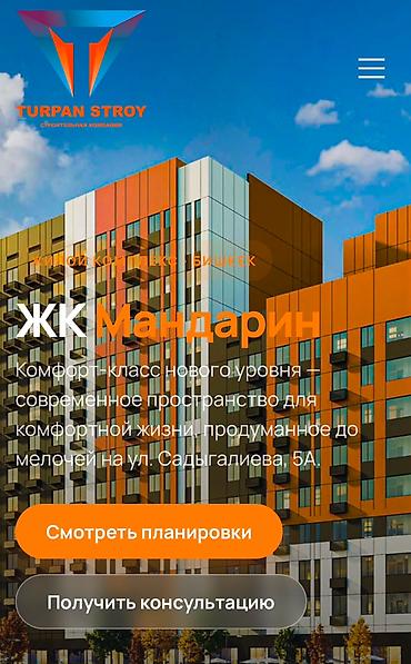 квартира рынок дордой: 2 комнаты, 75 м², Дордой Моторс рынок Элитка, 5 этаж, ПСО (под самоотделку) — 1