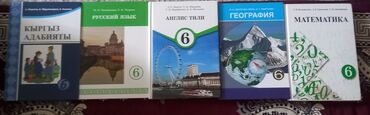 очки для зрения цена бишкек: Башка аксессуарлар