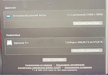 Ноутбуки Apple (MacBook): Macbook pro Очень шикарное состояние Он отдельно без ничего отдам — 4