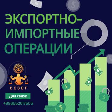 регистрация иностранных граждан: Бухгалтерские услуги | Подготовка налоговой отчетности, Сдача налоговой отчетности, Консультация