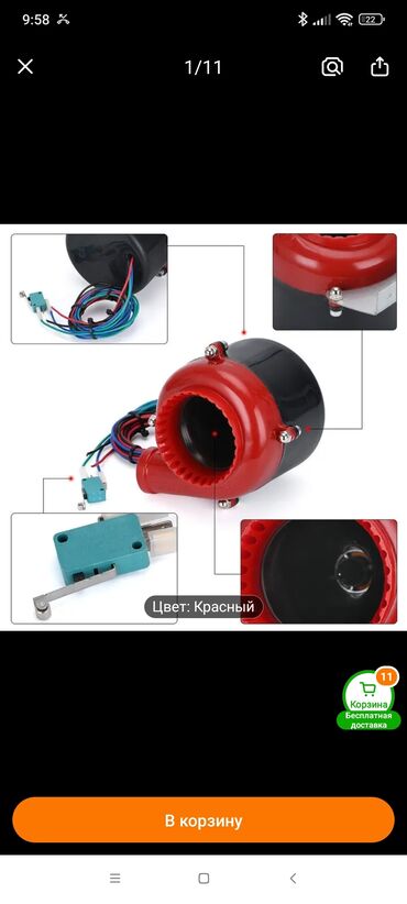 хундай автомобиль: Авто имитатор турбины на 12V с электроприводом (цвет: красный) - Тип