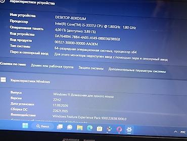 apollo twin: Ноутбук ASUS (серия X/SonicMaster) - Экран: 15.6" - Клавиатура — 2