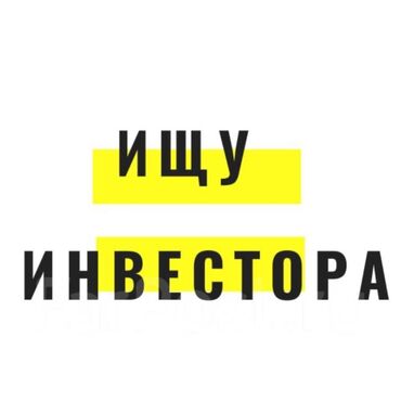 2 комнатный квартира бишкек: 3 бөлмө, 65 кв. м, Жеке план, 2 кабат, Косметикалык ремонт