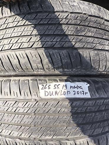 dunlop: Шины 265 / 55 / R 19, Всесезонная, Б/у, Пара, Внедорожные (АТ/МТ), DUNLOP — 1