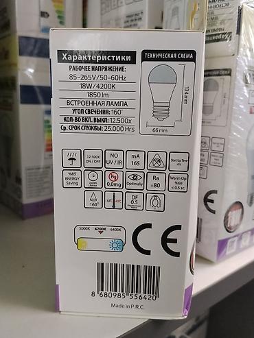 Лампочки: Светодиодная лампа HOROZ Electric Premier-18, артикул 001-006-0018 — 3