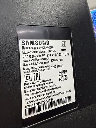 Другая техника для уборки: Пылесос Samsung SC8836V36/XEV с контейнером для пыли Основные — 11