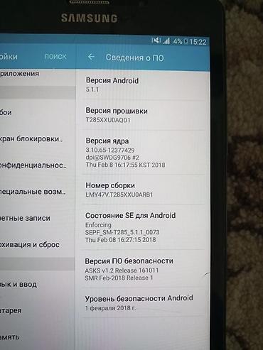 самсунг з: Планшет Samsung Galaxy Tab A 7.0 (SM‑T285) - Диагональ экрана: 7 — 5