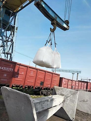 Известь: Акиташ,шыбака. акилегени .тоок. балык баккандарга хоз товарлар — 4