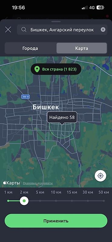 Реклама, печать: Ищем квартиру для долгосрочной аренды, желательно поближе к 10-му — 1