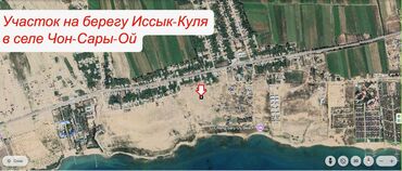 уборка садового участка: 5 соток, Бизнес үчүн, Сатып алуу-сатуу келишими