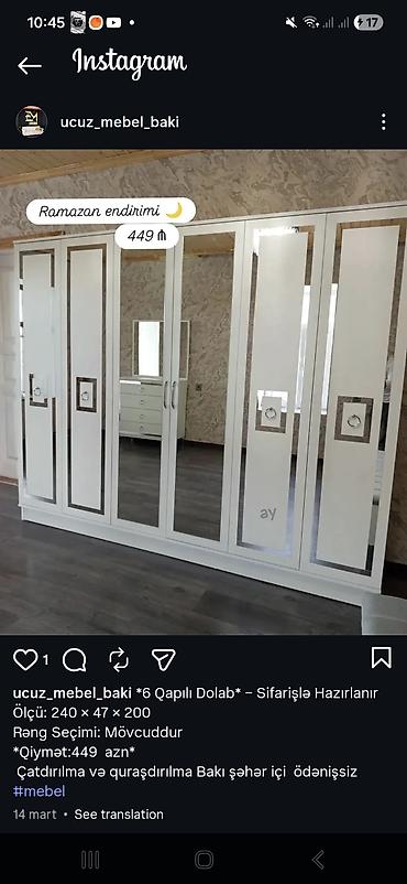 Sifarişlə dolablar: Düz dolab, Yataq otağı üçün, Paltar üçün, Açılan, Korpuslu, 6 qapı — 1