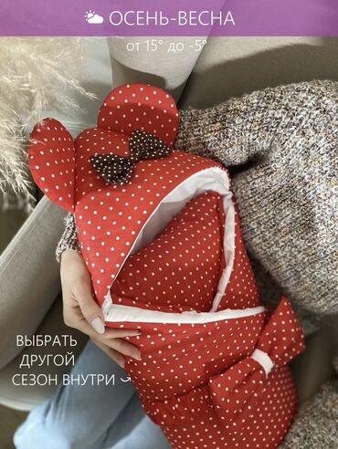 электронные качели для новорожденных: Конверт-кокон для новорожденных в красную горошину с бантом. Подходит