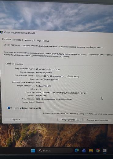 oculus 2: Ноутбук PREDATOR ИГРОВОЙ 2018 года 
СДЕЛАЮ СКИДКУ РЕВЛЬНОМУ ПОКУПАТЕЛЮ — 3