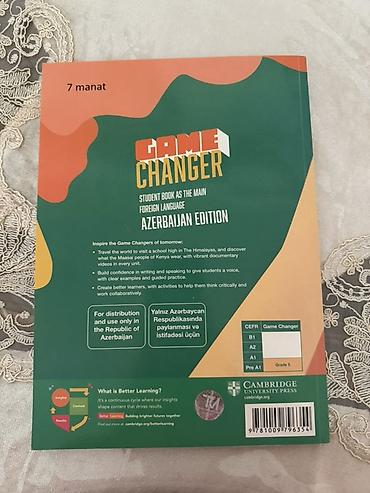rikardo veron: Məhsul: Game Changer – Azerbaijan Edition (Grade 5) Nəşriyyat — 2