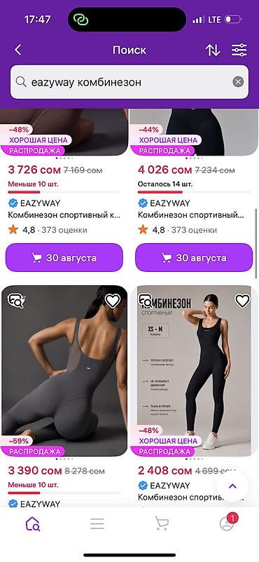 google fitbit air купить: Комбинезон для фитнеса/йоги EAZYWAY, черный Новый мне не подошел — 7