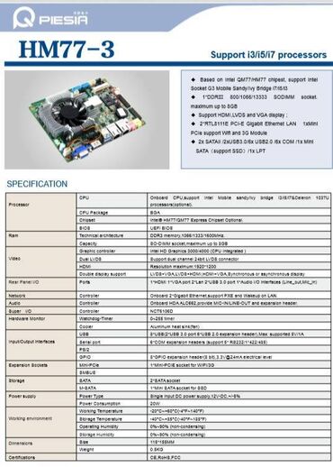 процессор intel core i7 3770: Компьютер, ядролор - 4, ОЭТ 8 ГБ, Жумуш, окуу үчүн, Колдонулган, Intel Core i7, SSD