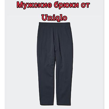 pull and: Мужские брюки, L, Uniqlo, Новый, цвет - Черный, Самовывоз — 1