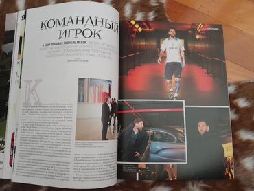 Digər kitablar və jurnallar: Книги о спорте. Чтобы посмотреть все мои обьявления, нажмите на имя -da lalafo.az — 23 Digər kitablar və jurnallar: Книги о спорте. Чтобы посмотреть все мои обьявления, нажмите на имя — 23