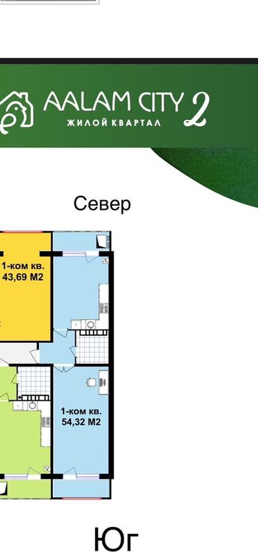 недостроенный дом: 1 бөлмө, 54 кв. м, 8 кабат, ПСО (өзү оңдоп түзөтүп бүтүү үчүн)