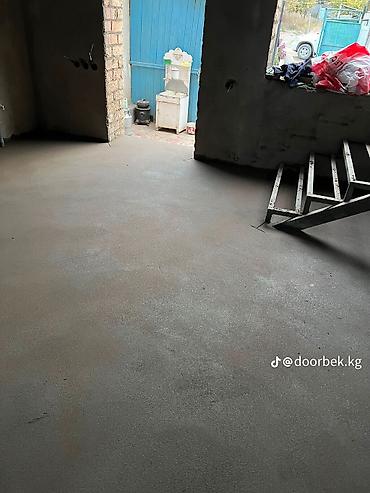 Полду тегиздеп төшөө: Механизированная стяжка пола - Ровная цементно-песчаная стяжка под — 1