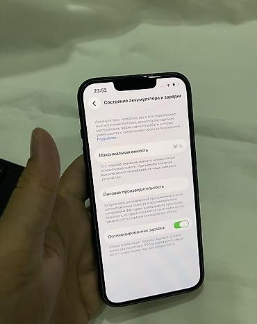 Мобильные телефоны и аксессуары: IPhone 13, Б/у, 128 ГБ, Черный, Защитное стекло, Чехол, Кабель, 81 % — 7
