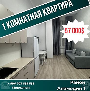 ΠΡΠΎΠ΄Π°ΠΆΠ° ΠΊΠ²Π°ΡΡΠΈΡ: 1 ΠΊΠΎΠΌΠ½Π°ΡΠ°, 40 ΠΌΒ², ΠΠ»ΠΈΡΠΊΠ°, 9 ΡΡΠ°ΠΆ, ΠΠ²ΡΠΎΡΠ΅ΠΌΠΎΠ½Ρ at lalafo.kg β 1 ΠΡΠΎΠ΄Π°ΠΆΠ° ΠΊΠ²Π°ΡΡΠΈΡ: 1 ΠΊΠΎΠΌΠ½Π°ΡΠ°, 40 ΠΌΒ², ΠΠ»ΠΈΡΠΊΠ°, 9 ΡΡΠ°ΠΆ, ΠΠ²ΡΠΎΡΠ΅ΠΌΠΎΠ½Ρ β 1