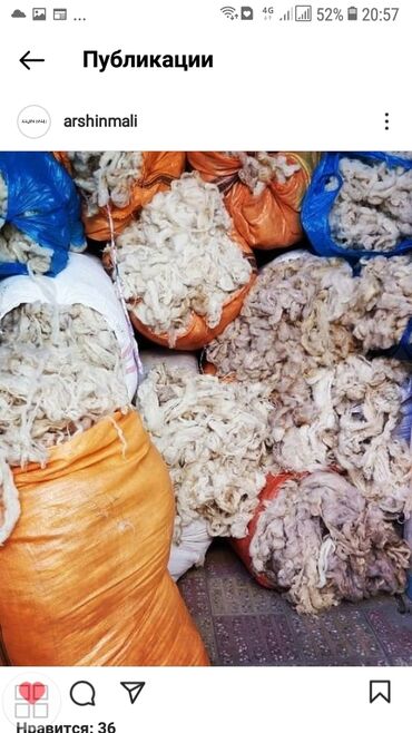 Yun: Yun satişi satışda yuyulmuş şamaxı yunu var qiymətlər keyfiyyətə — 18