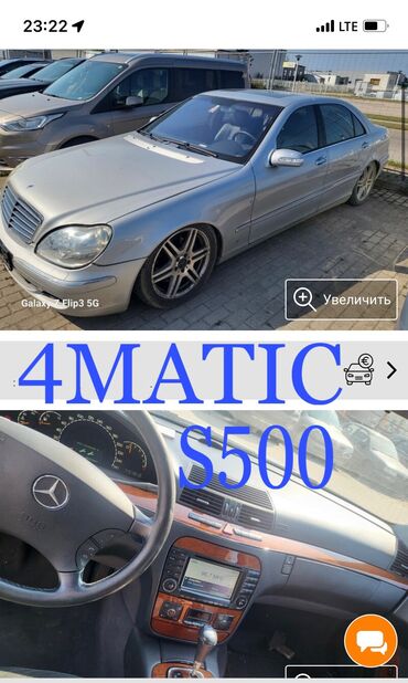 мотор cdi: Алдыңкы Бампер Mercedes-Benz 2005 г., Колдонулган, түсү - Күмүш, Оригинал