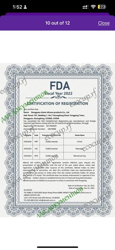 Другие медицинские товары: Продаю новые, не использованные, купленные совсем недавно — 7