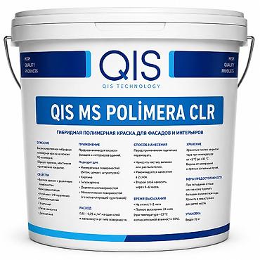 Ремонт и строительство: №: 8218 Məhsulun adı: İzolyasiya materialı QlS, 18 L Brend: QlS — 1